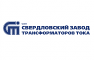 ОАО "Свердловский завод трансформаторов тока" (СЗТТ)