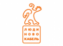 АО "Людиновокабель"