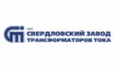 ОАО "Свердловский завод трансформаторов тока" (СЗТТ)