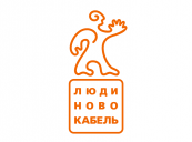 ЗАО "Людиновокабель"