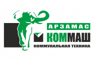 ОАО "Коммаш"