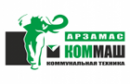 ОАО &quot;КОММАШ&quot;