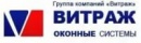 ГК «Витраж»