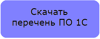 скачать.png