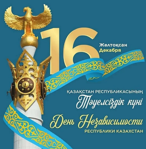 дн.PNG